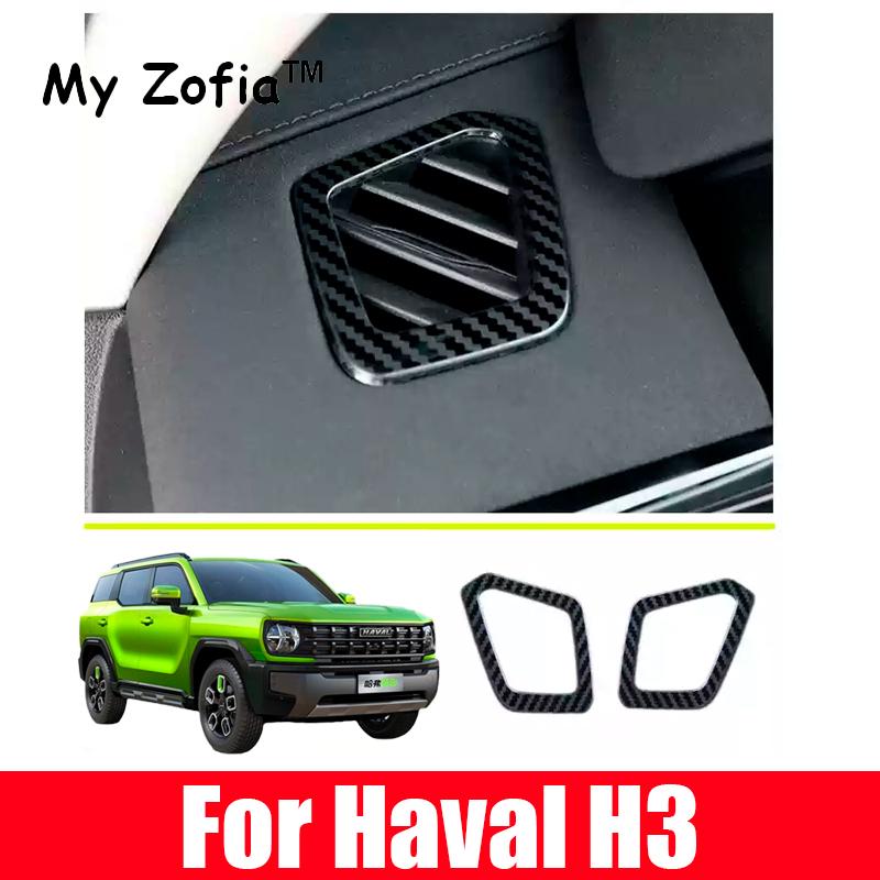 For Great Wall Haval H3 X-DOG 2024 2025 Carbon Fiber Car Center Control Panel Steering Wheel Trim Sticker Accessories