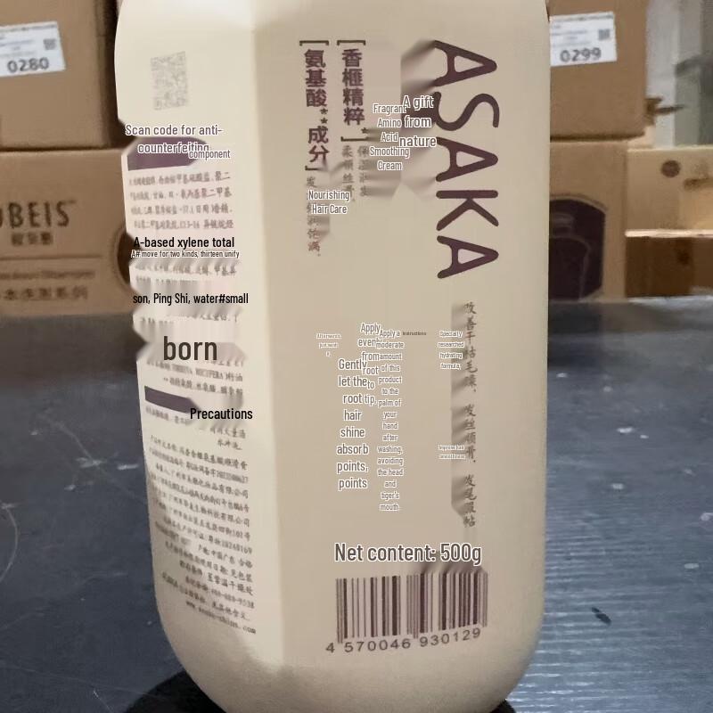 Qianxiang Torreya Grandis Amino Acid Shampoo