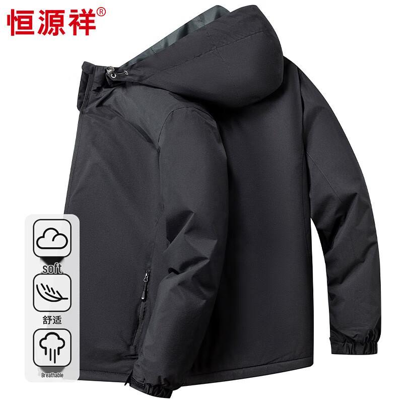 Heng Yuan Xiang Men's Versatile Hooded Jacket