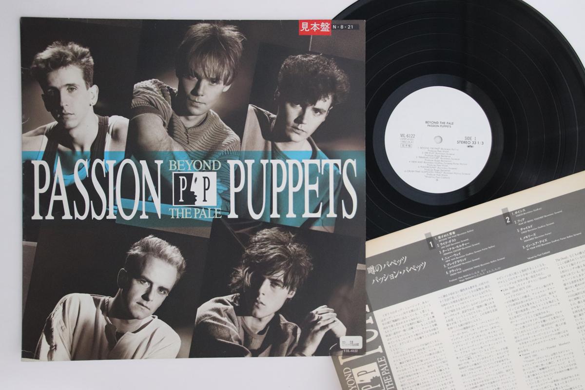 

LP Record PASSION PUPPETS - Beyond The Pale VIL6122PROMO STIFF 1984 Japan Rock Used