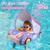 Baby Swim Supercar Swim Ring for UV Protection Removable Baby Water Suitable for Months Ring, Design, Foot-In Infants, SPF50+, Sunshade, Float, Play,