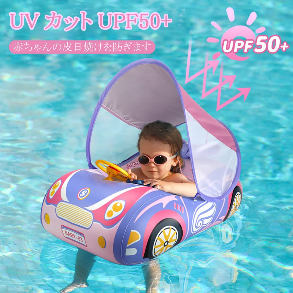 Baby Swim Supercar Swim Ring for UV Protection Removable Baby Water Suitable for Months Ring, Design, Foot-In Infants, SPF50+, Sunshade, Float, Play,