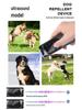 Portable Ultrasonic Dog Bark Stopper & Training Device with Light - Three-Head Dog Repeller