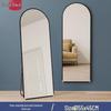 Changbaosen Full-Length Dressing Mirror, Floor & Wall Mounted