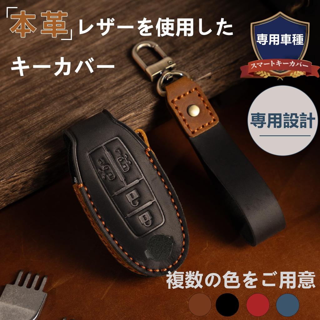 PIMOHI Nissan Delica Mini Aura Key Case, Genuine Leather, New Notebook, Key Cover, Leaf