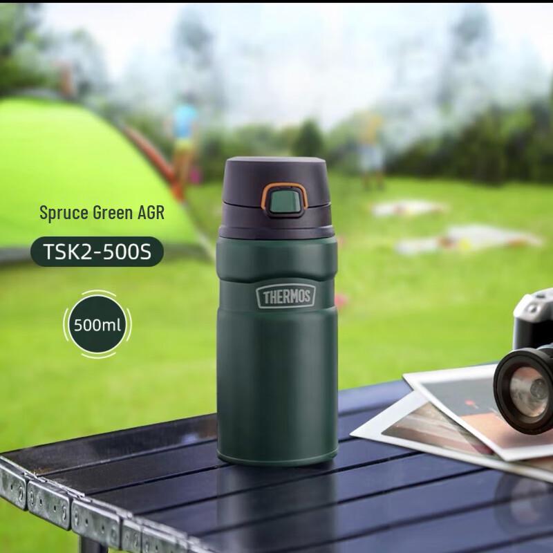 Thermos TSK2 Series 500ml Stainless Steel Insulated Mug