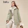 Betu Women's Premium Korean Casual Loose Fit Down Jacket
