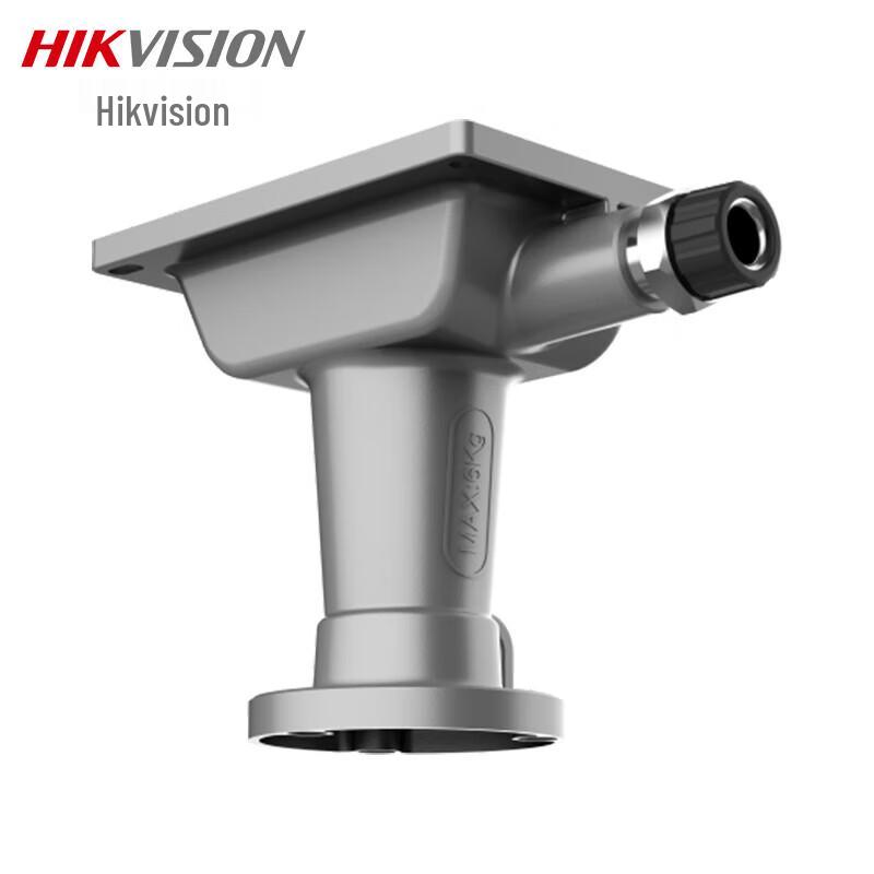 Hikvision Explosion-Proof Camera Mounts and Accessories