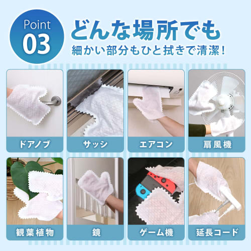 Astro Cleaning Mitts, 20-Count, Ambidextrous, Double-Sided, Non-Woven Fabric, Disposable, for Blind Cleaning, Dusting, and Hygienic Cleaning, Product