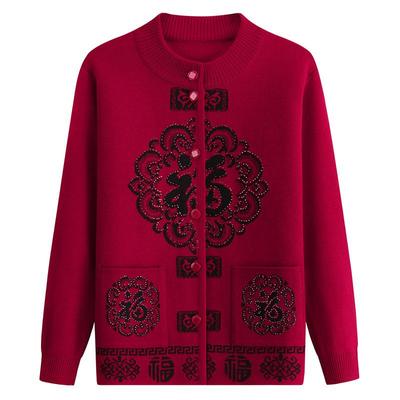 Women's Sweater Coat Middle-aged and Elderly Clothes Grandma Cardigan Sweater Elderly Knitting Festive Fall and Winter Tang Suit Old Lady Women's Coat