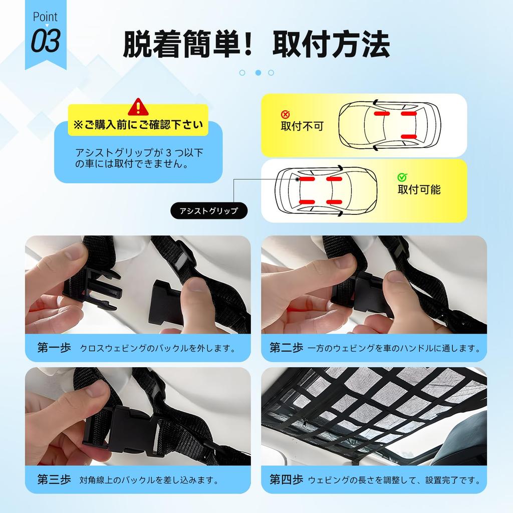MUTEKI Car Ceiling Storage Luggage Net Car Ceiling Net Cargo Net Luggage Fixing Net