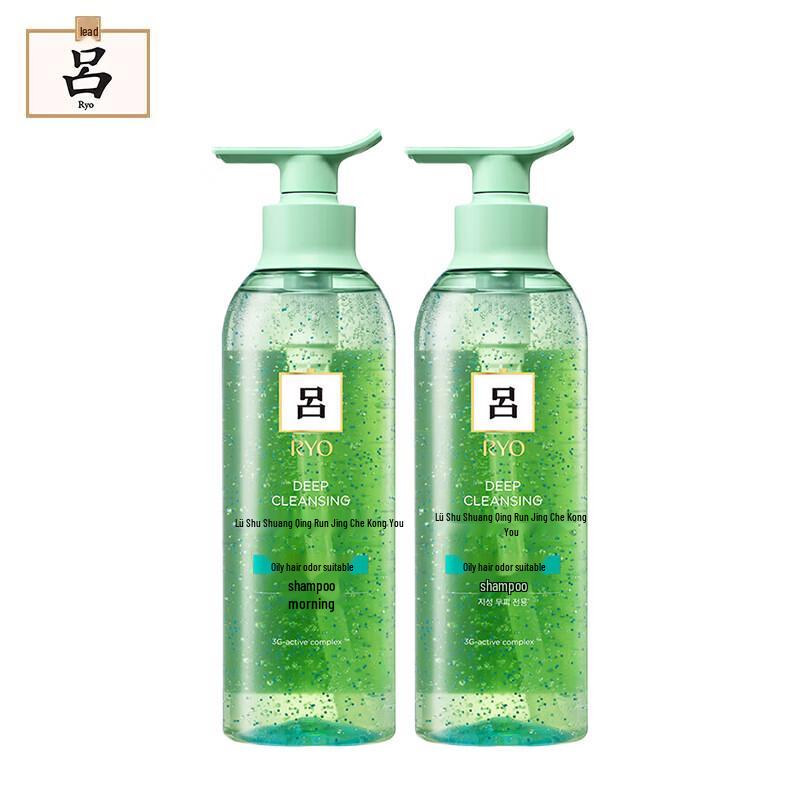Ryo Soothing & Purifying Shampoo Series