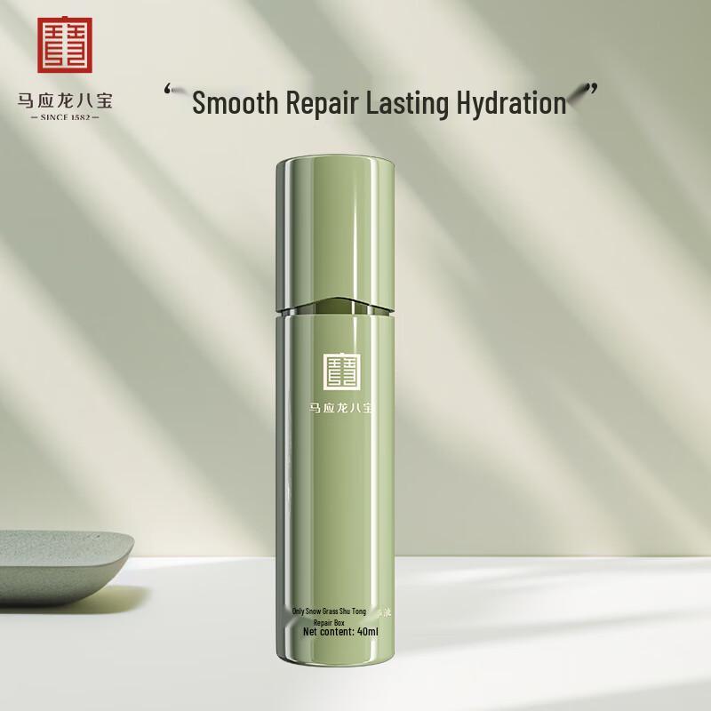 

Mayinglong Babaocao Centella Soothing Repair Serum