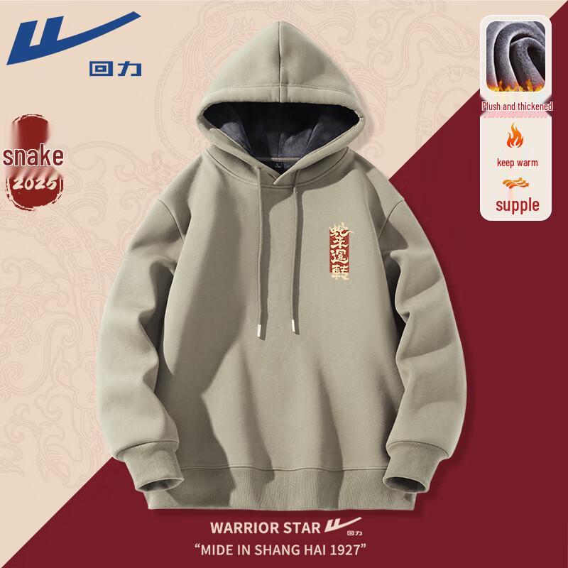 Warrior Men s Year of the Snake Hooded Sweatshirt XL