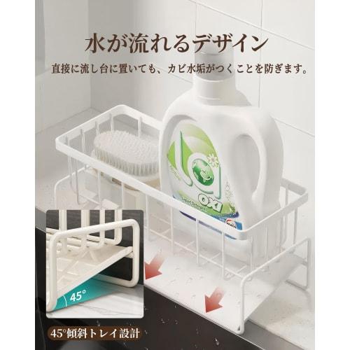 Stainless steel sponge rack with hooks, rust-resistant, perfect for kitchens, bathrooms, and kitchens. Perfect for storing sponges and detergents. Whi