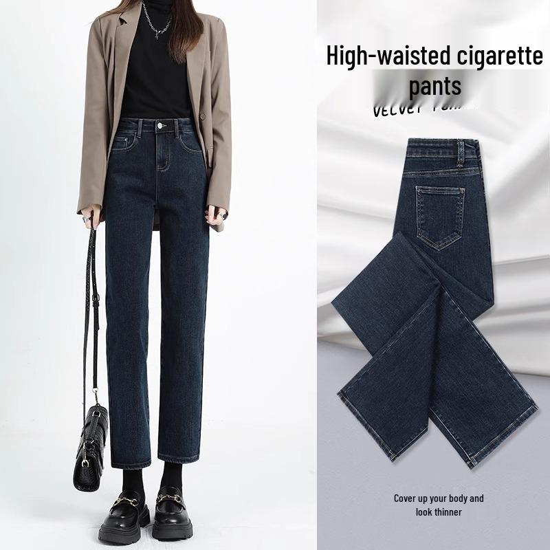 2025 Spring Women's High-Waist Black Slimming Petite Cigarette Jeans