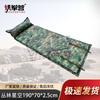 Camouflage Self-Inflating Camping Sleeping Pad