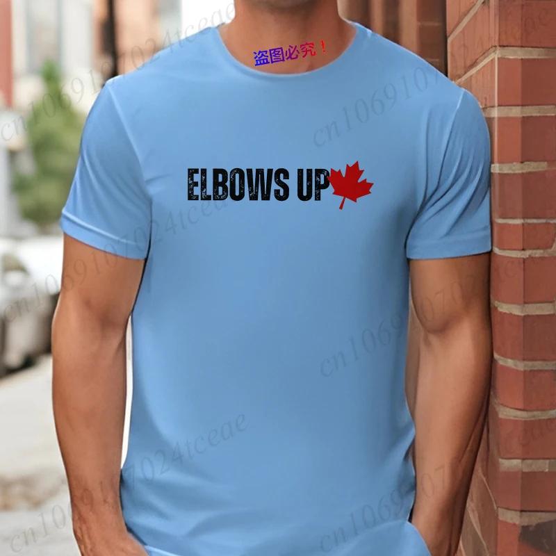 Elbows Up Canada T-shirt for Men Women Retro Fashion Graphic Tops Short Sleeve Tees Female Unisex Clothing Proud Canadian Gift