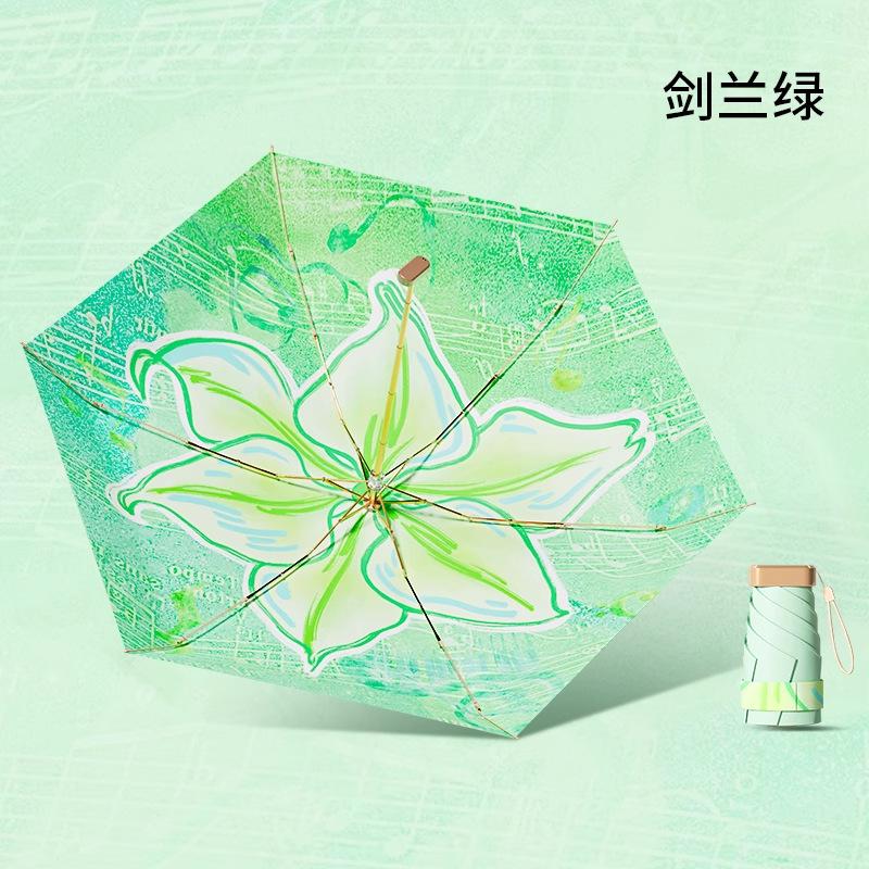 Parasol Small Portable 50% Umbrella Sunscreen Umbrella Women's Sunscreen Umbrella UV Protection Lightweight Color Glue Sun Umbrella