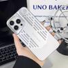 Applicable To IPhone16 Aromatherapy Cooling Network Mobile Phone Case Apple 15 ProMax Couple 14 Fall Protection Case