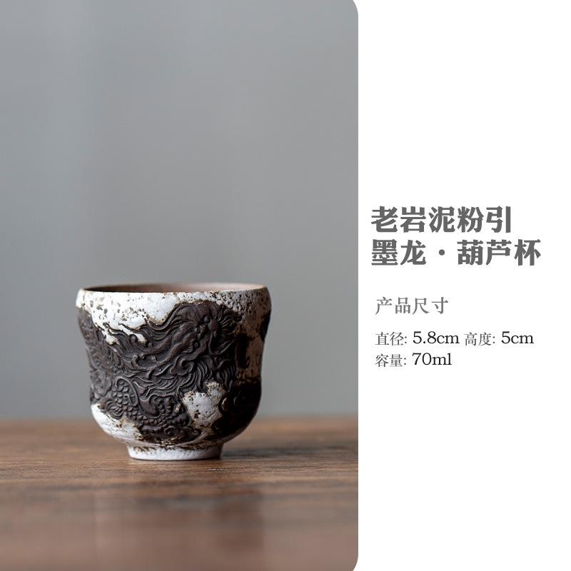 

70ml Gourd Cup Japanese Old Rock Clay Powder Ceramic Tea Cups Handmade Relief Creative Personal Master Single Coarse Pottery 70ml