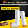 Waterproof Dustproof Single-Sided Adhesive Masking Film for Home Decoration and Dormitory Protection.
