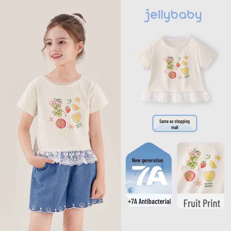 JELLYBABY Girls 7A Antibacterial Fruit Print Short Sleeve T-Shirt 150