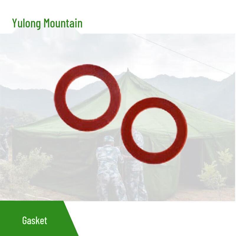 Yulong Mountain Shower Tent Gasket