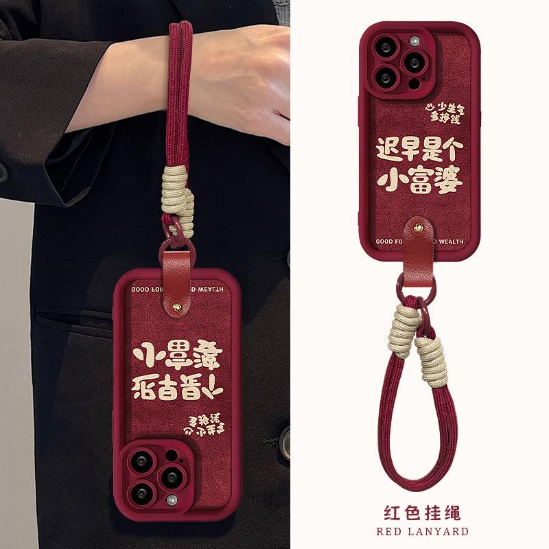 Sooner or Later, the Rich Woman Lanyard Is Suitable for Apple 16PRO Mobile Phone Case 15 New Year's Lambskin 14 Huawei All-inclusive Anti-drop 7.