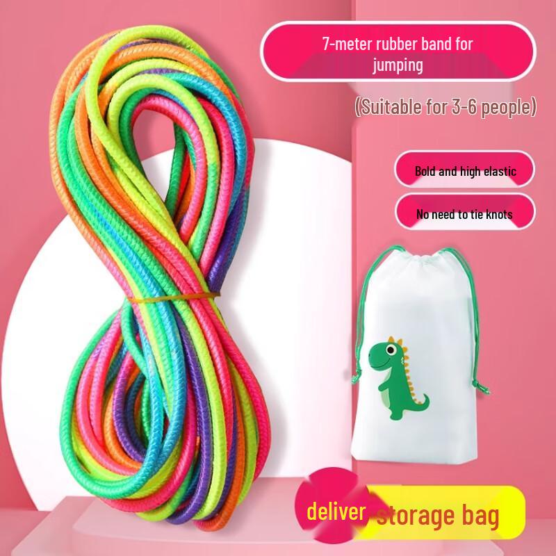 Ayoub Children s Group Elastic Skipping Rope