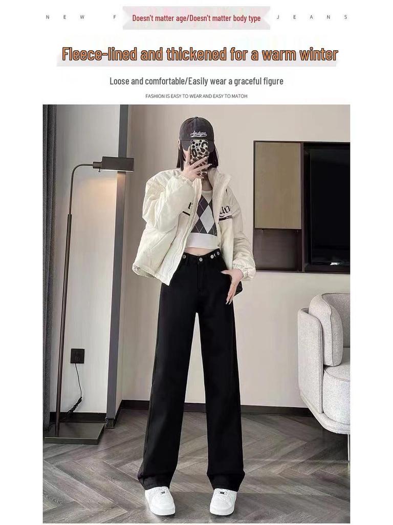 Women's 2023 Winter High-Waist Wide-Leg Jeans: Warm, Thick, Straight-Leg, Slimming Velvet Trousers.