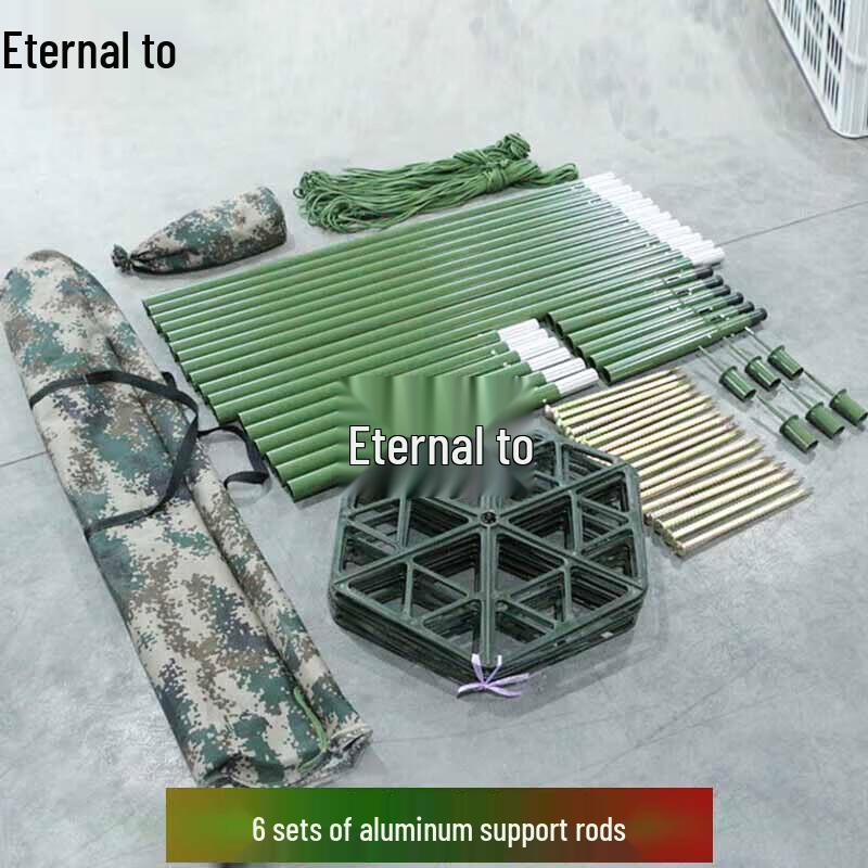 Комплект алюминиевых опорных штанг