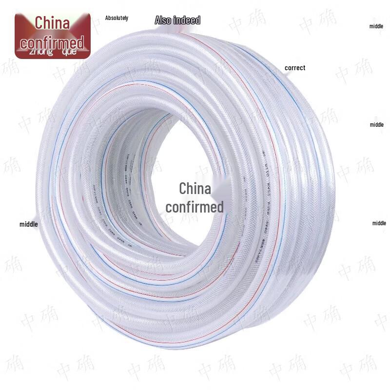 PVC Flexible Water Hose