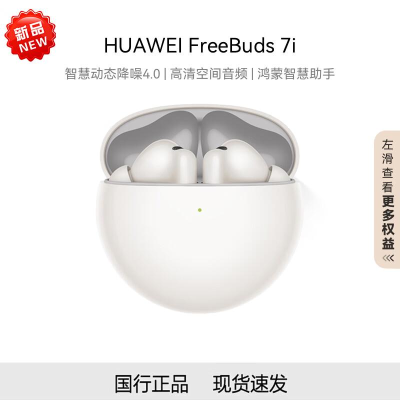 

HUAWEI FreeBuds 7i Smart Dynamic Noise Cancelling Wireless Earbuds