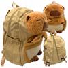 Capybara School Backpack 3D Mascot Lightweight Roomy School Travel Bag