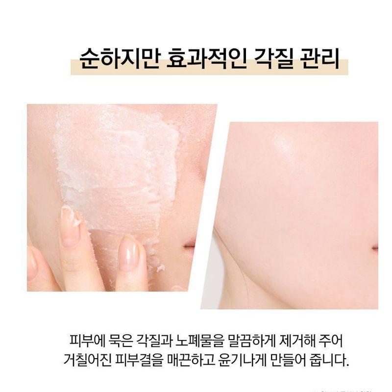 RIRE Rice Cocktail Face Scrub