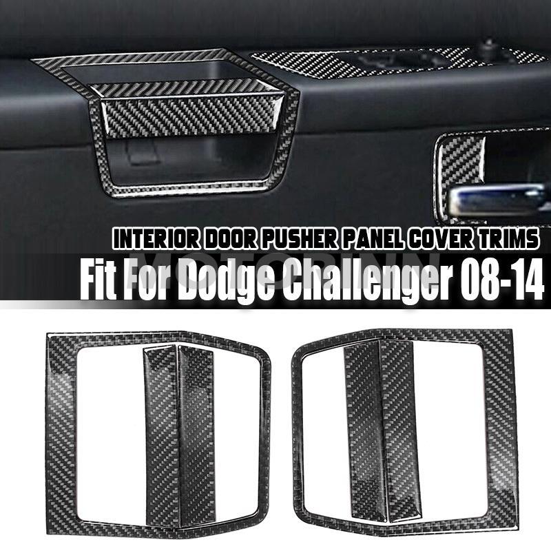 Carbon Fiber Interior Door Pusher Panel Cover Trim For Dodge Challenger 08-2014