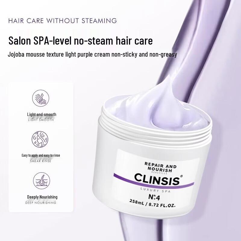 CLINSIS Deep Repair Hair Mask
