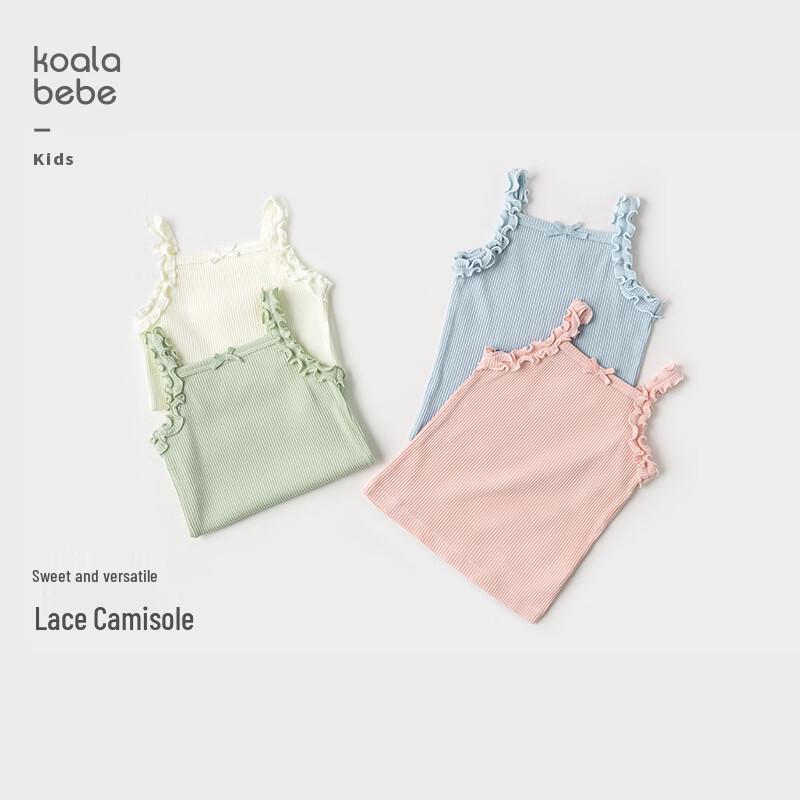 

Koala Noses Girls Sweet Lace Camisole Vest 120