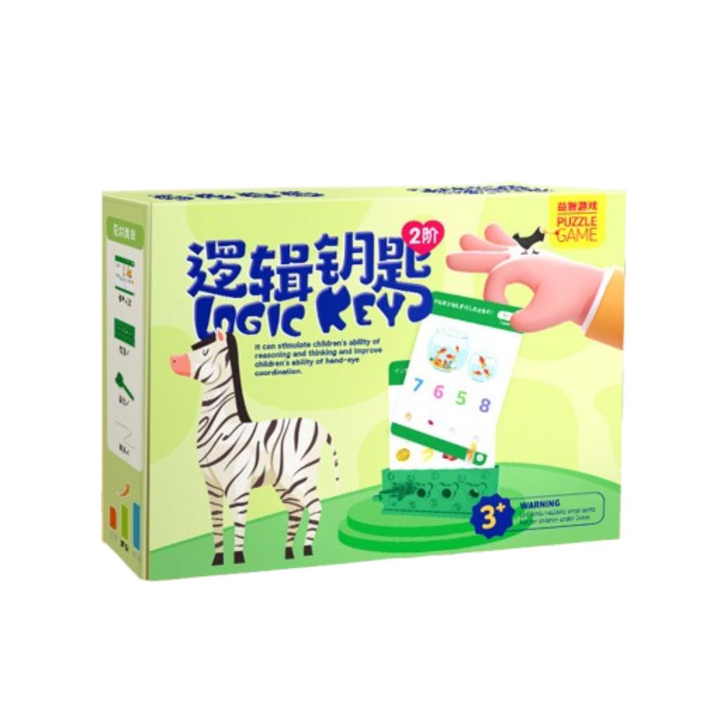 Montessori Logic Key Thinking Training Matching Game Key Thinking Puzzle Toy  Christmas Gifts