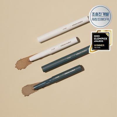 Reinvention Maker Shading Stick Brush Project/Single Item (Warm & Cool)