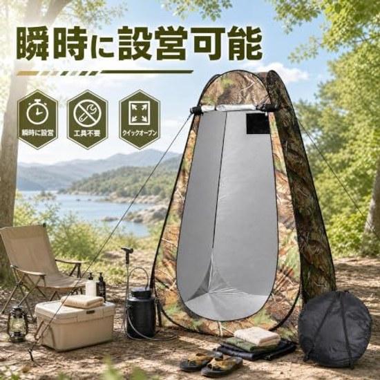 Pop-up Tent Changing Showering Simple One Person Foldable Privacy Protection Disaster Preparedness Supplies Fishing Leaf Pattern 2 Windows Tent.