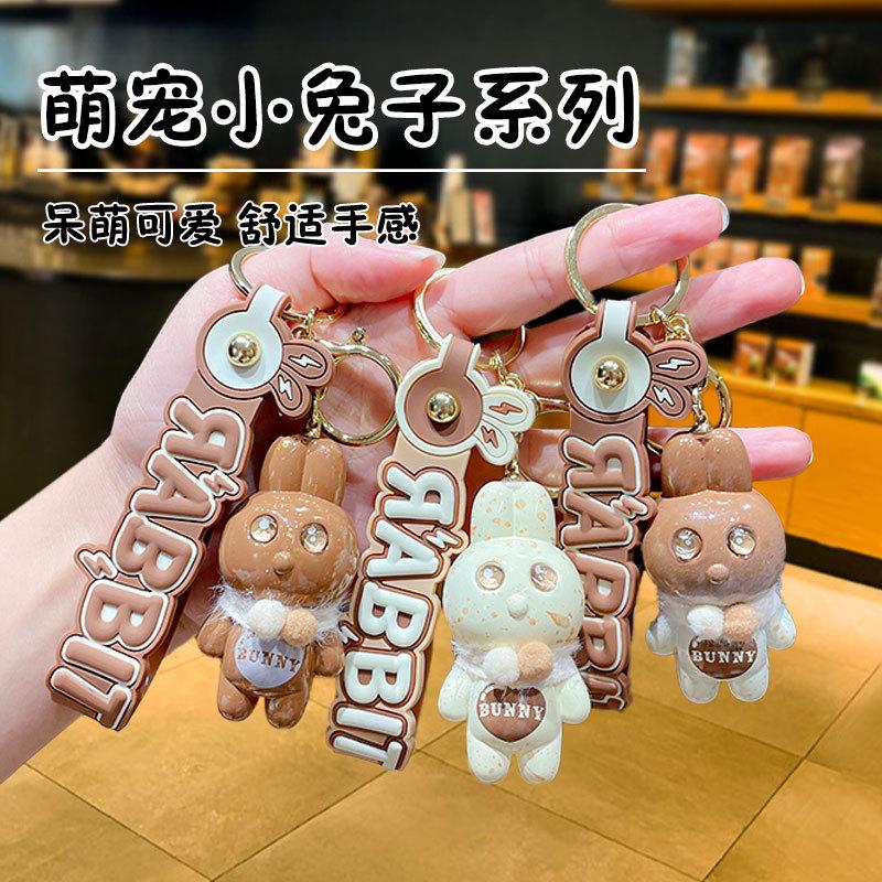 Cartoon Cute Maillard Mengmeng Rabbit Pendant Keychain Mengqu Car Bag Keychain Small Gift