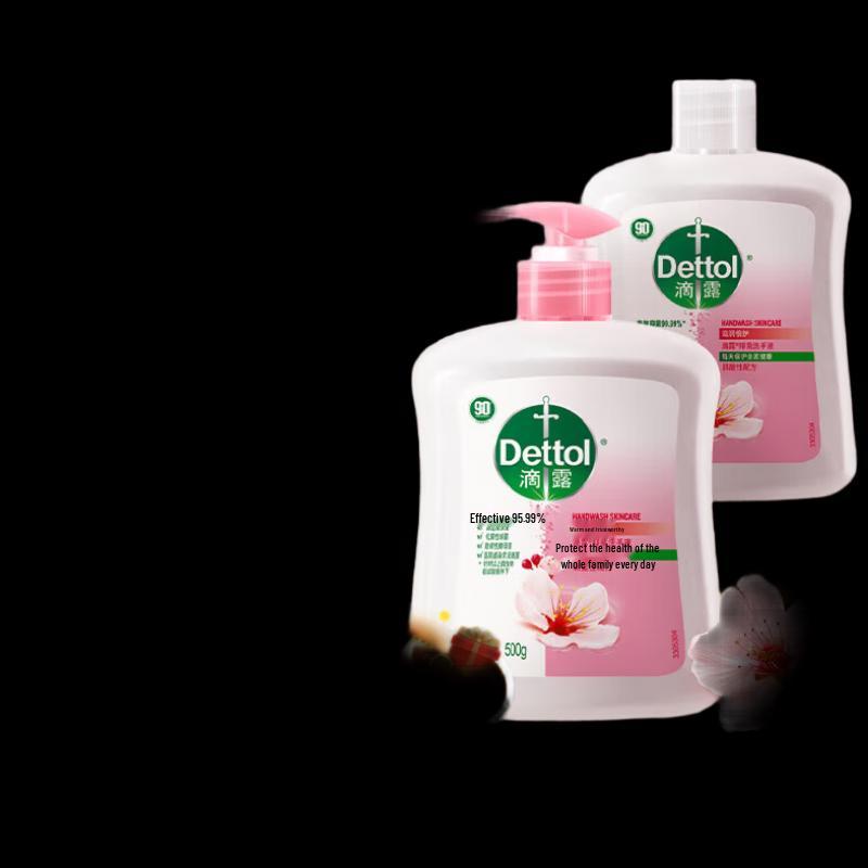 Dettol Moisturizing Disinfectant Hand Wash Set