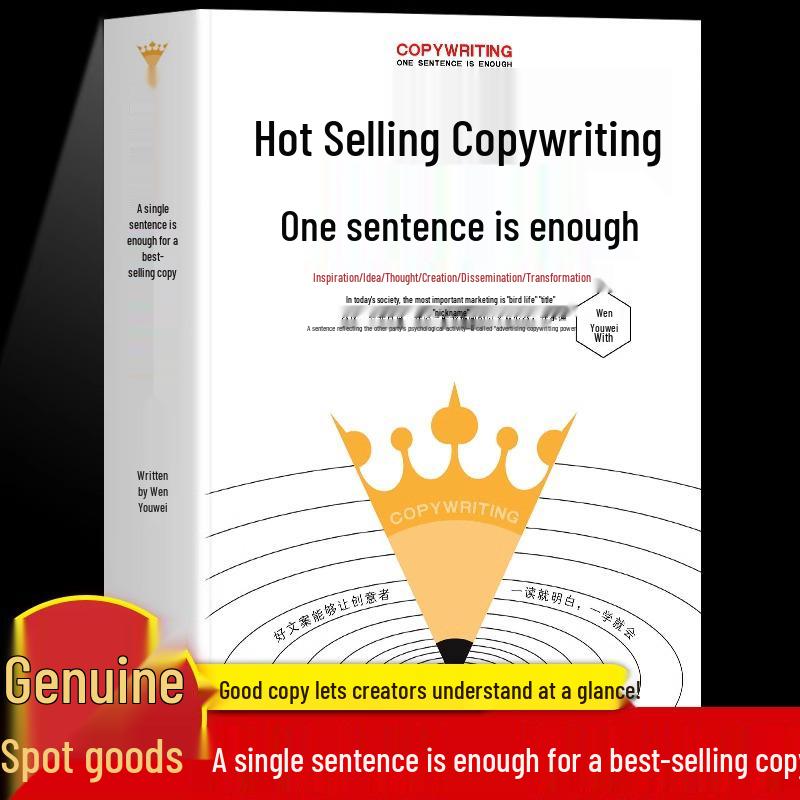 Essential Guide to Effective Copywriting: Classic Cases & One-Liner Strategies for Marketing Success