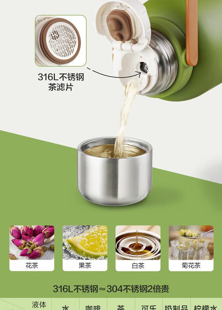 Supor Insulated Pot 1L