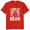 Funny Man Or Bear T Shirt I Choose The Bear Meme Short Sleeve 100% Cotton Soft Casual Unisex Breathable T-shirts EU Size