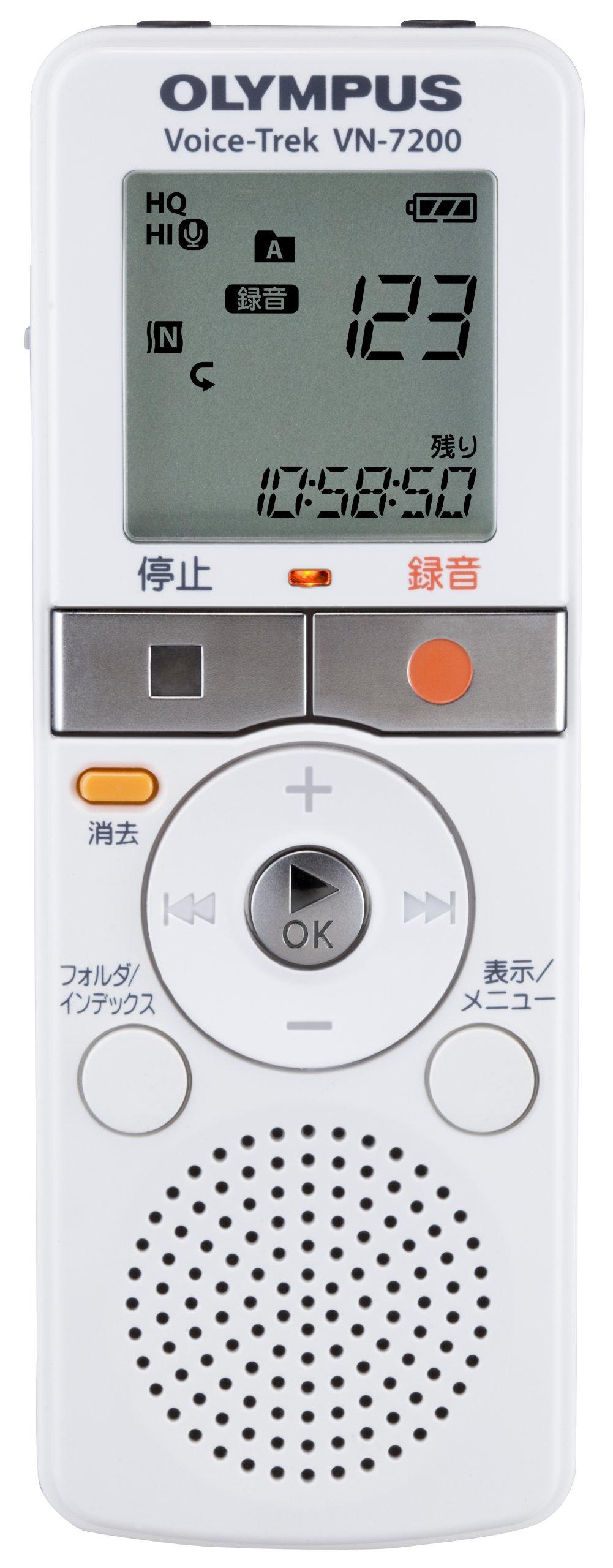 

OLYMPUS IC Recorder 2GB Uses 2 AAA batteries White Voice-Trek VN-7200
