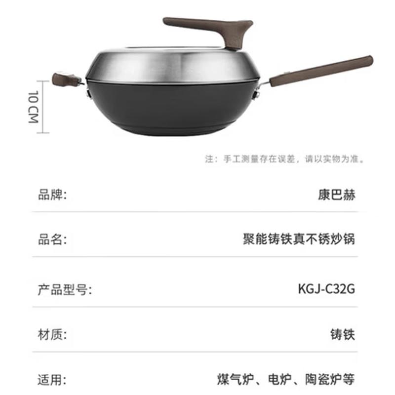 Kambach 32cm Cast Iron Wok with Standing Lid
