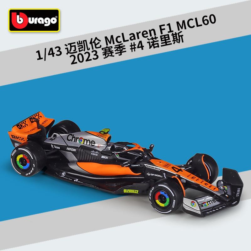 Bburago 1:43 F1 Team Red Bull Racing Rb21 Rb20 Mclaren Mcl60 Mcl38 W16E Formule 1 Simulatie Legering Superauto Raceauto Model Speelgoed